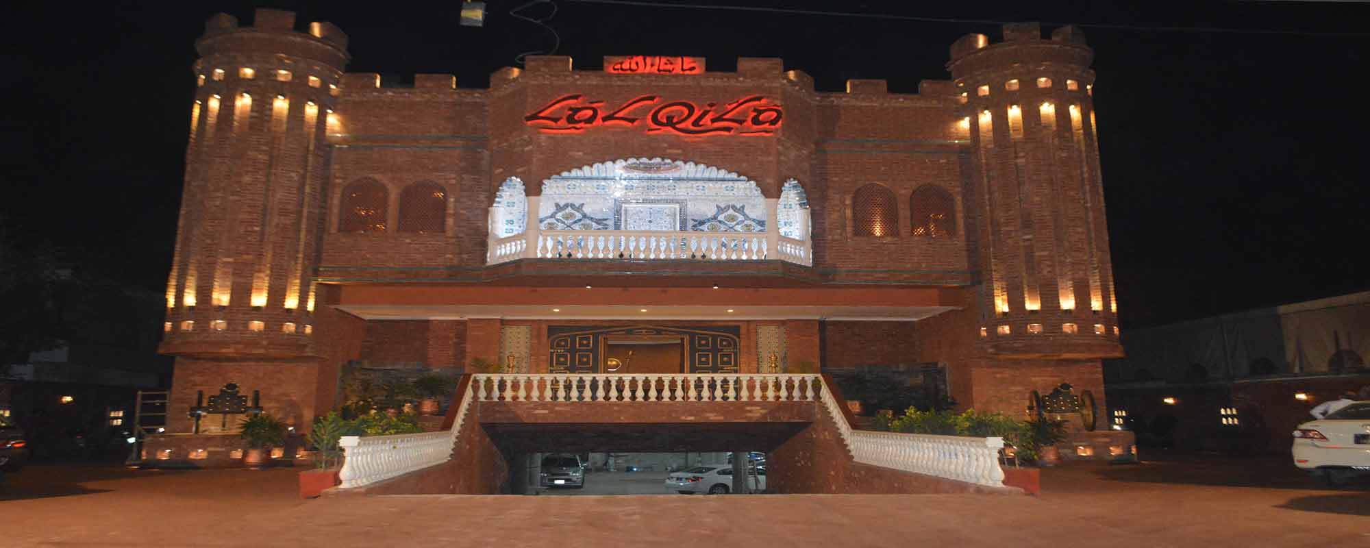 Lalqila Lahore – Lalqila Restaurant Lahore Karachi